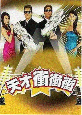 5G影院新综艺《种地吧》